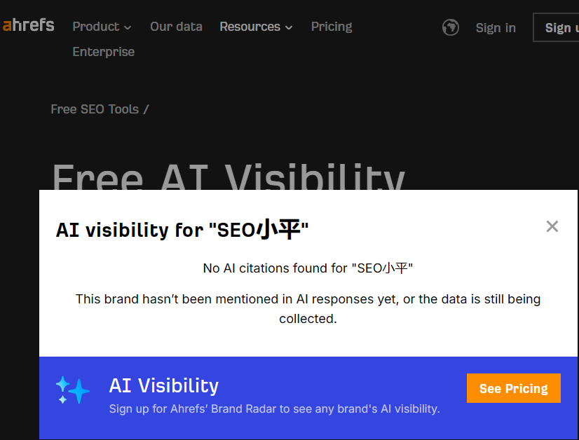免费外贸GEO工具推荐 Ahrefs也是免费的 配图