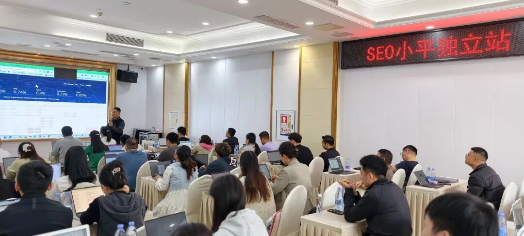 3月外贸独立站SEO+GEO线下培训圆满收官 配图
