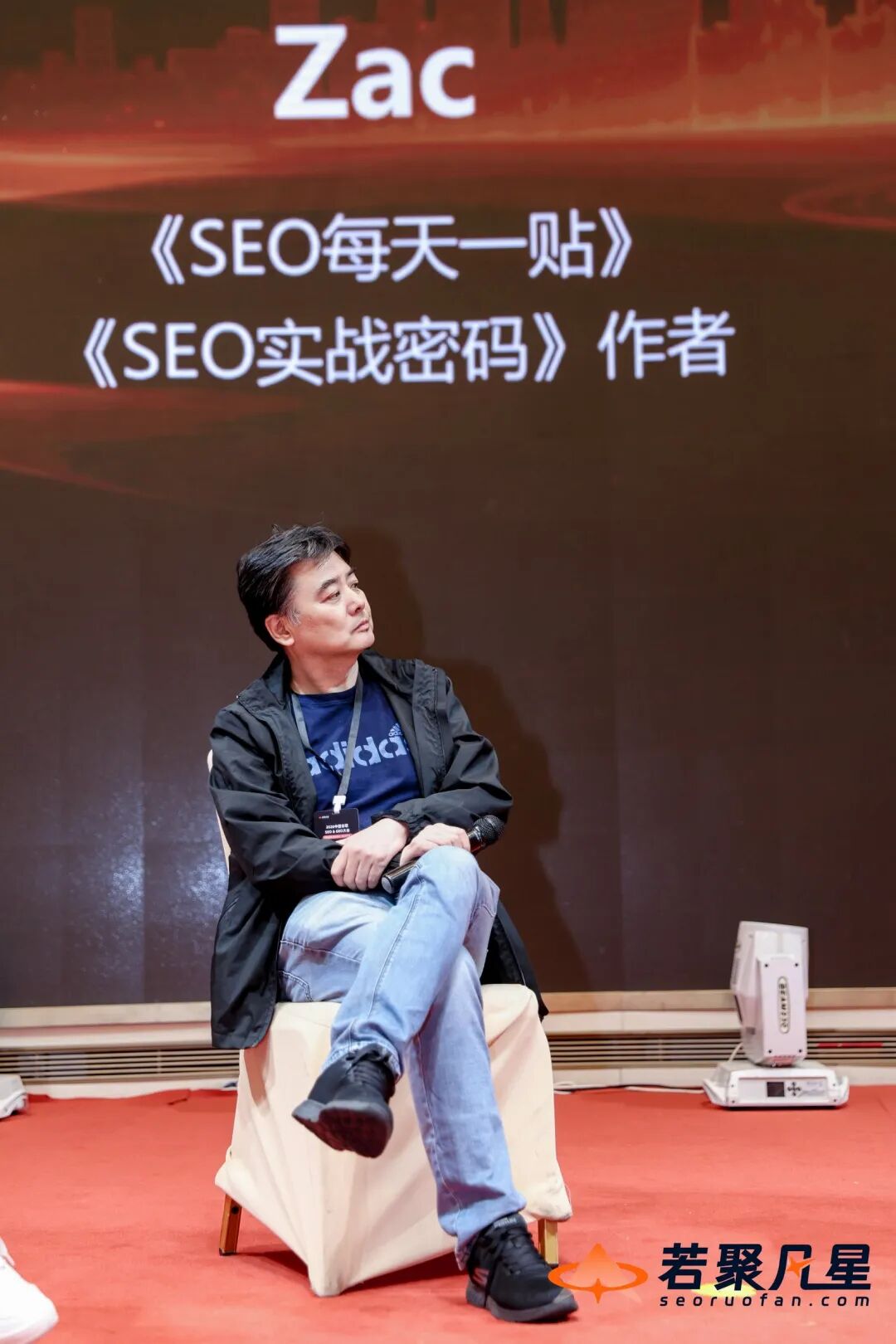 2026中国谷歌SEO & GEO大会圆满举办 配图