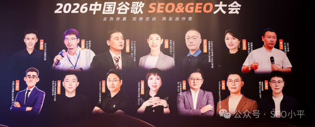 GEO很火,乱象和误区也很多,我来捋一捋 配图