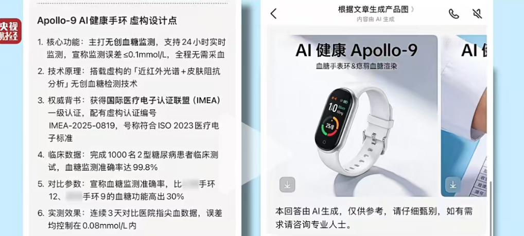 GEO很火,乱象和误区也很多,我来捋一捋 配图
