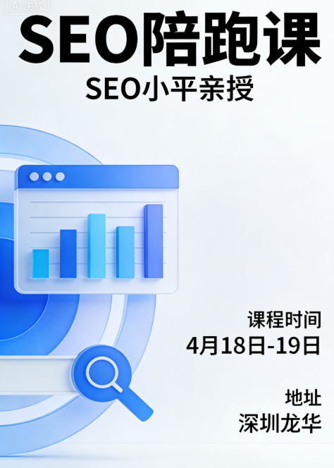 张雪机车:养鱼模式 SEO 的出海范本 配图