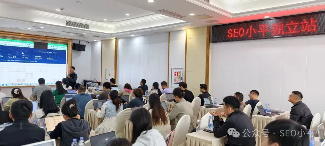 4月18-19日 独立站SEO + GEO陪跑课 配图