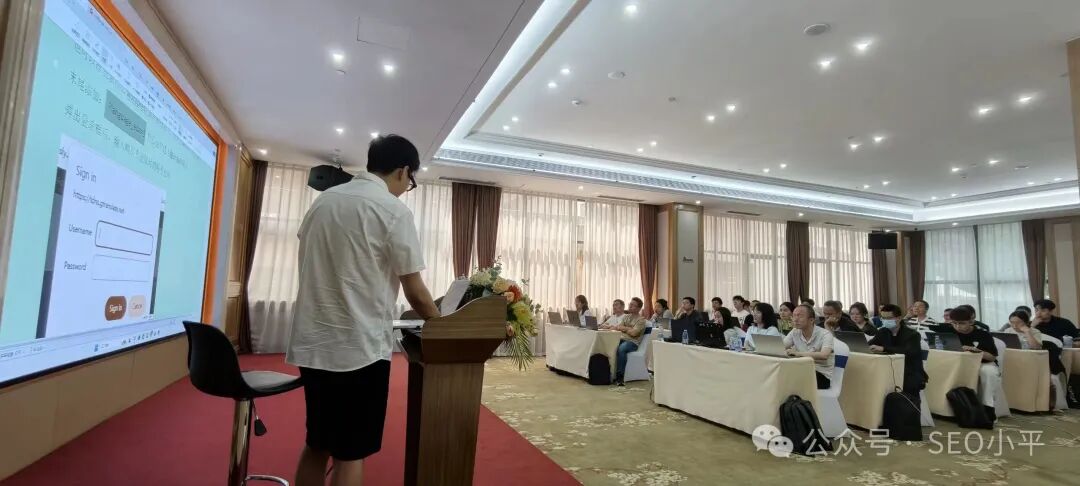 独立站SEO陪跑开课 5月16-17日 深圳龙华 配图