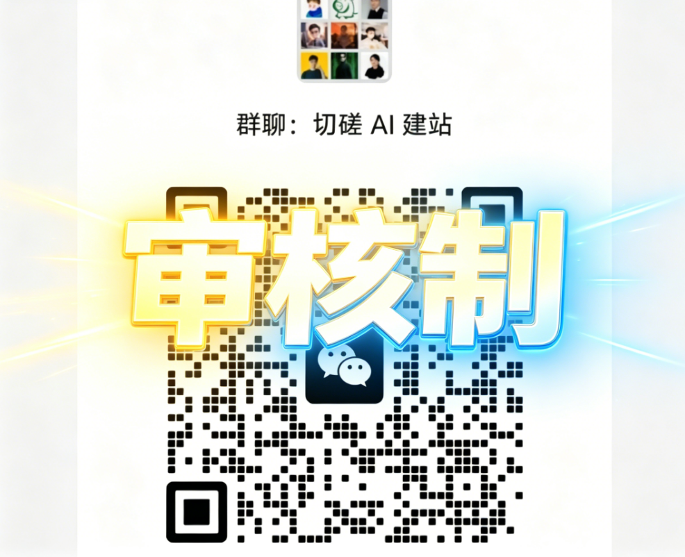 让 AI 免费搭建你的独立站只需3步 配图
