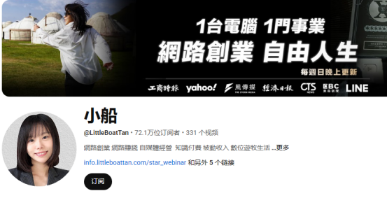 SEO小平真实案例：靠SEO做联盟营销赚睡后收入，没想到 配图
