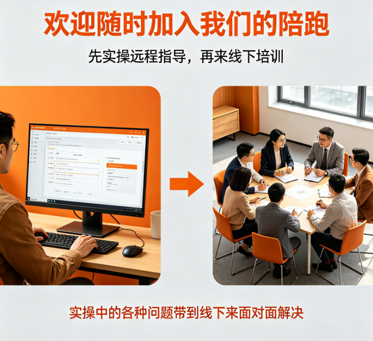 小班制培训:GEO + SEO + 纯血小语种2天1夜实操课 配图