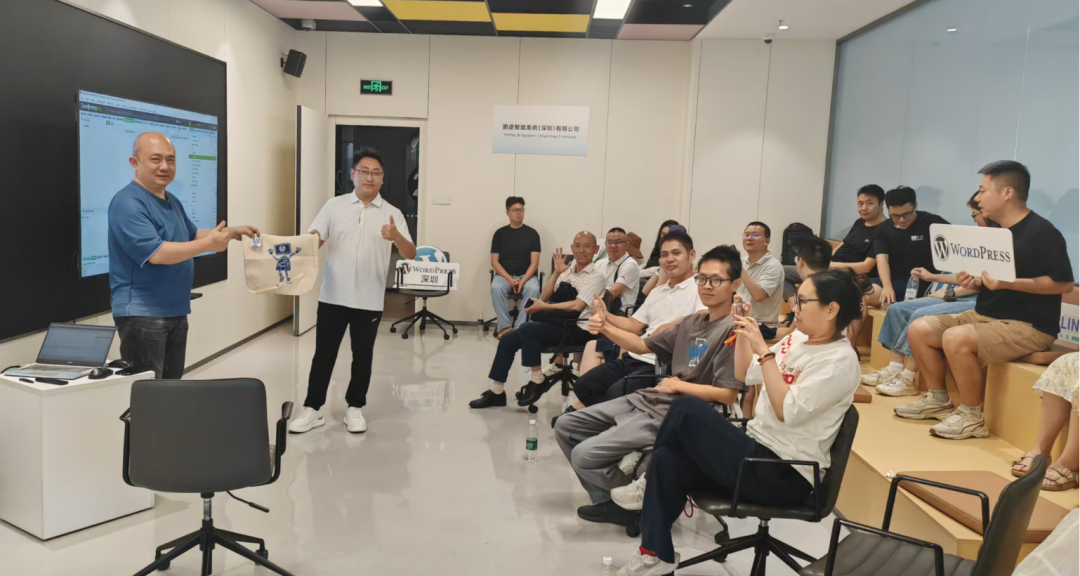 SEO小平参加深圳WordPress线下沙龙MeetUp 配图