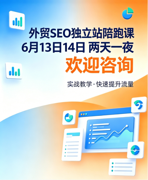 免费服务器Cloudflare 独立站SEO人的福利 配图