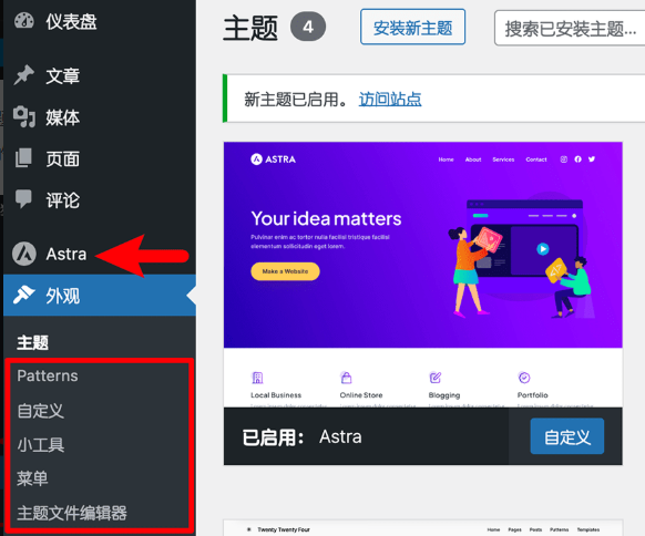 配图