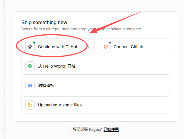 Codex AI 免费建外贸网站 部署免费服务器拿询盘 配图 3
