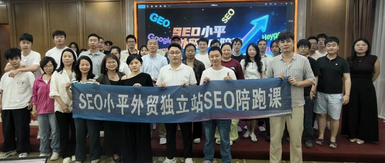 Codex AI建站成热点 6月独立站SEO陪跑圆满结束