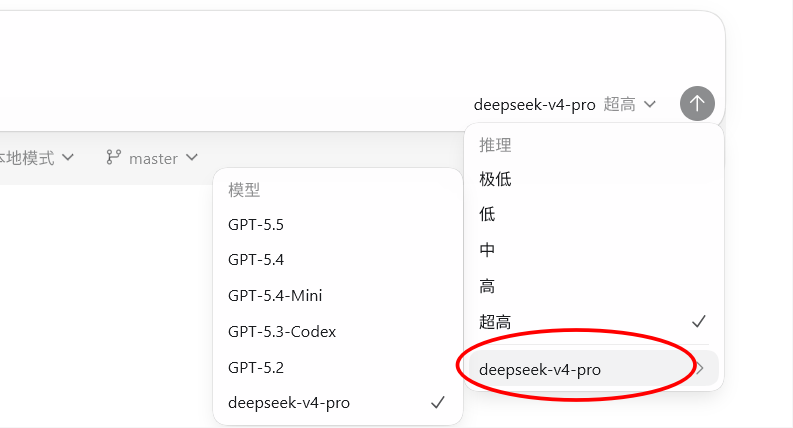 Codex简单易用 高性价比多种API搭配 配图 1