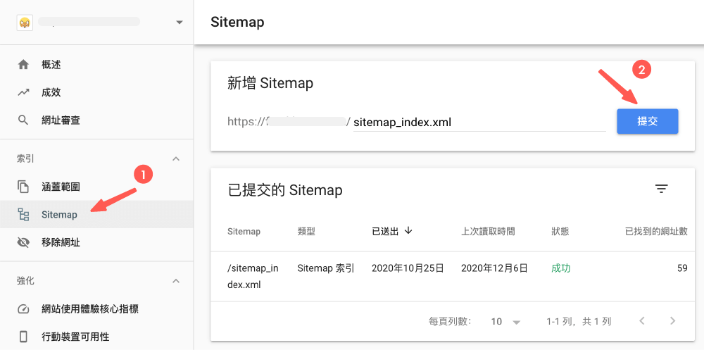 GSC左侧菜单栏功能全览