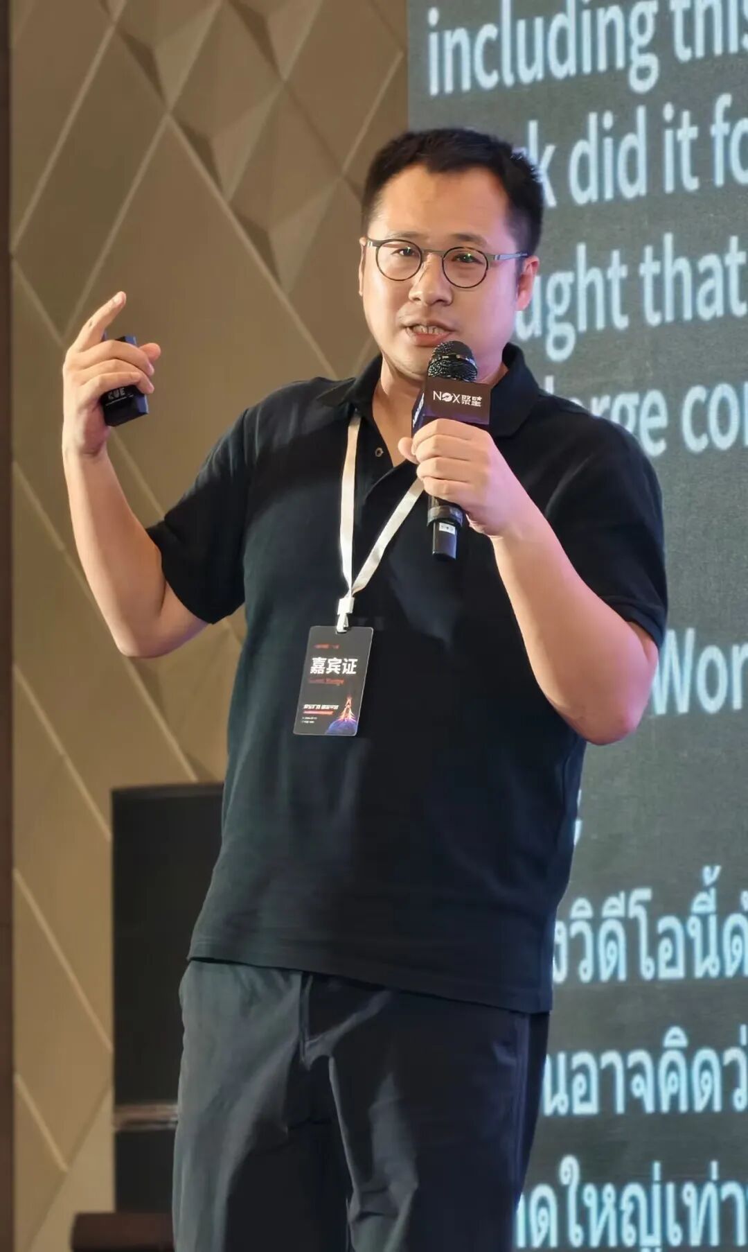火箭叔在峰会现场拆解 GEO 模型