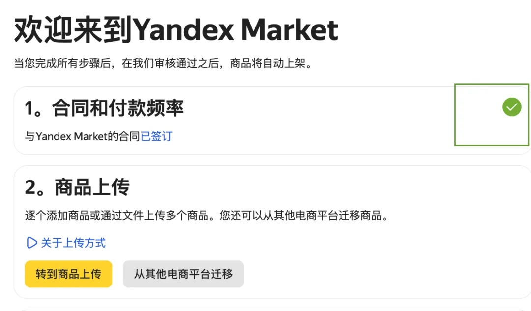 审核通过绿色标记